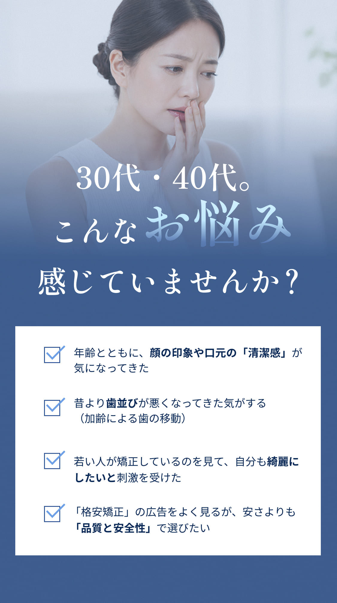 アバウト