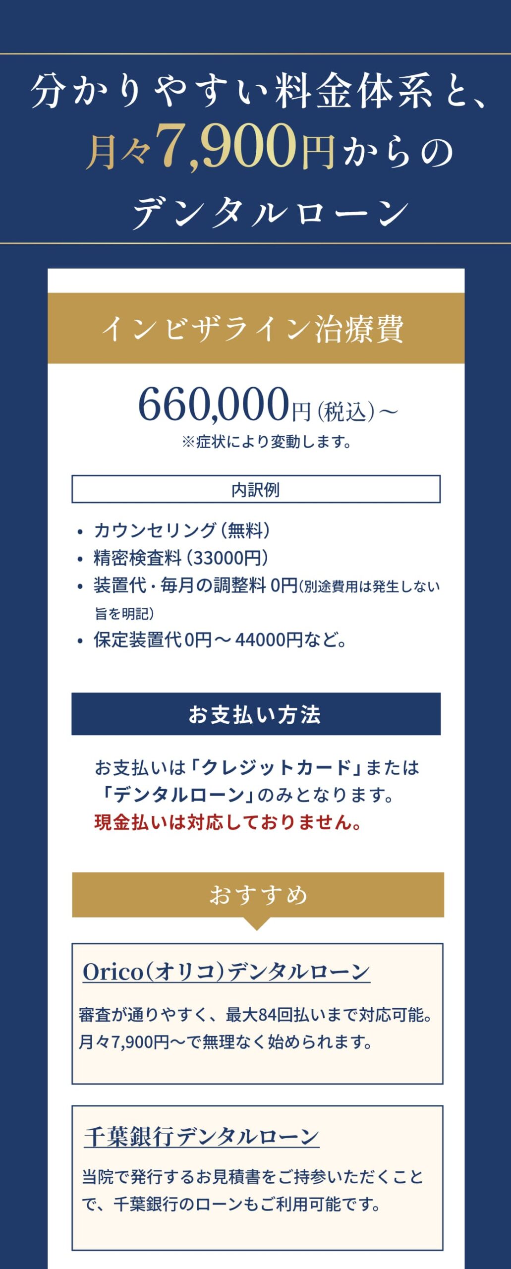 料金携帯前半